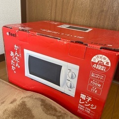 アイリスオーヤマ電子レンジ
