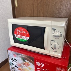 アイリスオーヤマ電子レンジ
の画像