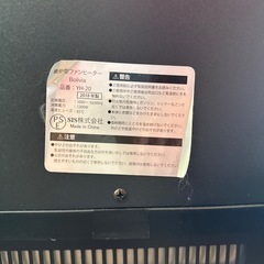 暖炉型ファンヒーターの画像