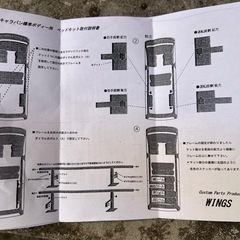 日産 キャラバンNV350Ｅ26 ベッドキット    引き取り限定 の画像