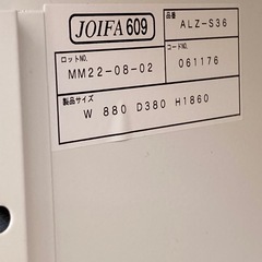 【来店予約制】【中古オフィス家具在庫充実】スチール　引き戸書庫　検)事務机　オフィスチェア　ロッカー　ミーティングテーブル　応接ソファ　美品多数　格安の画像