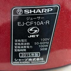 シャープ　ヘルシオ　スロージューサー　ヘルシオジュースプレッソの画像