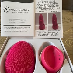 ネイオンビューティーオーパスフェイス