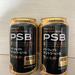 PSB 2缶