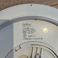 LED シーリングライト　6-8畳　調光調色　2023年製の画像