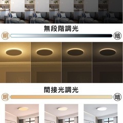 LED シーリングライト　6-8畳　調光調色　2023年製の画像