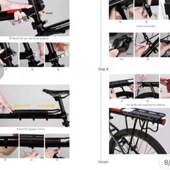 バイク自転車カーゴラックの画像