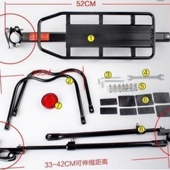 バイク自転車カーゴラックの画像