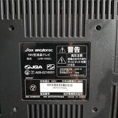 19型　テレビの画像