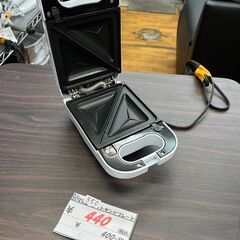 【リサイクルショップどりーむ鹿大前店】No.350　ホットサンドメーカー　パンパシフィック　2018年製　breakfastの画像