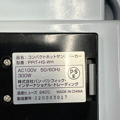 【リサイクルショップどりーむ鹿大前店】No.350　ホットサンドメーカー　パンパシフィック　2018年製　breakfastの画像