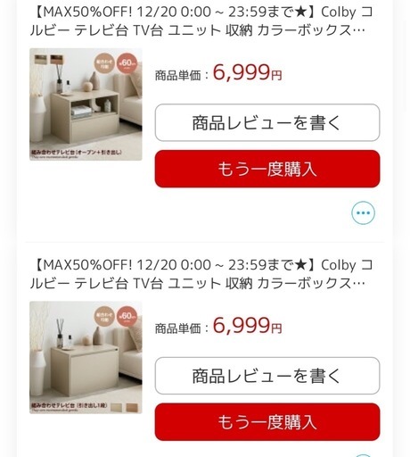 家具390　グレージュ　Colby コルビー テレビ台 TV台 ユニット 収納 カラーボックス チェスト ローボード キャビネット ディスプレイ サイドテーブル