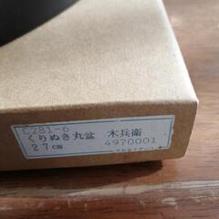 【新品】丸盆の画像