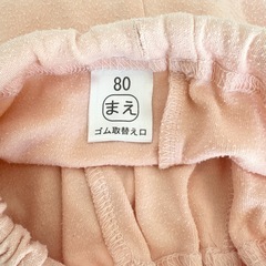 赤ちゃん本舗 アカチャンホンポ  80cm ベビー 上下 長袖パジャマの画像