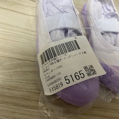 17センチ 新品 上履きの画像