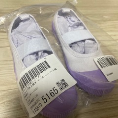 17センチ 新品 上履きの画像
