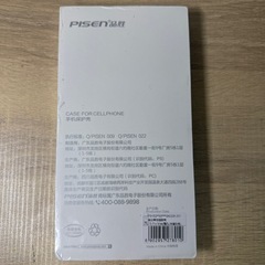 新品未開封　iPhone15 promax シリコンケース　無料中国旅行アドバイス　旅行会社でわない　交流のための画像