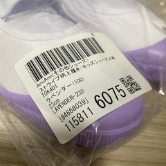 23センチ 新品 上履きの画像