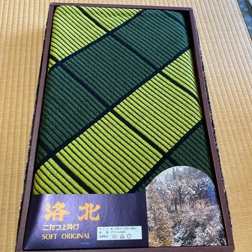 こたつ上掛け