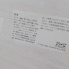 【値下げ！】IKEA テレビボード HEMNES 白 パイン無垢材 幅148cm 奥行46.5cm 高さ57cm イケアの画像