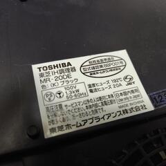 TOSHIBA IH の画像
