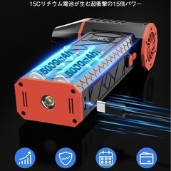 101m/sを超える圧倒的な風速】エアダスター 電動エアダスター ブロワー 洗車 ブロアー 充電式 マッハ級の風速 ダブルLEDで強力照射 電量・風速ディスプレイ10000mAh大容量バッテリー 200000RPM 4段階風量調整 小型で強力多用途 PC掃除/洗車/キーボード/車内/エアコン照明/防災等 (１台入り)の画像