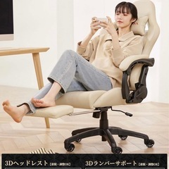 デスクチェア の画像