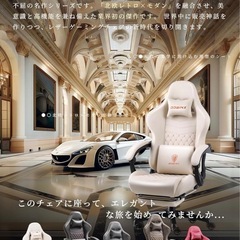 デスクチェア の画像