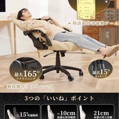 デスクチェア の画像