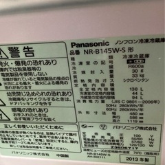 冷蔵庫の画像