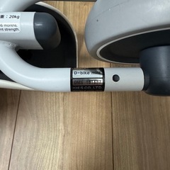 D-bike miniの画像