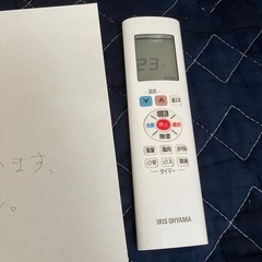 アイリスオーヤマ,2021年製、標準工事費込み,IRA-2221BR6畳用,2.2Kw,中古,本体・ガス1年保証,中古,愛知県名古屋市近郊、関東、神奈川近郊基本設置費込,内部洗浄済み,送料無料 アイリスオーヤマ,2021年製、標準工事費込み,IRA-2221BR6畳用,2.2Kw,中古,