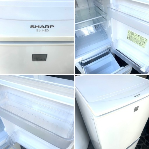 シャープ/ノンフロン冷凍冷蔵庫 SJ-14E3-KW｜シャープ/ノンフロン冷凍