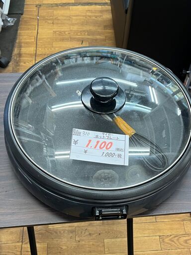 【リサイクルショップどりーむ鹿大前店】No.310　ホットプレート　タイガー　2009年製　プレート2枚付き