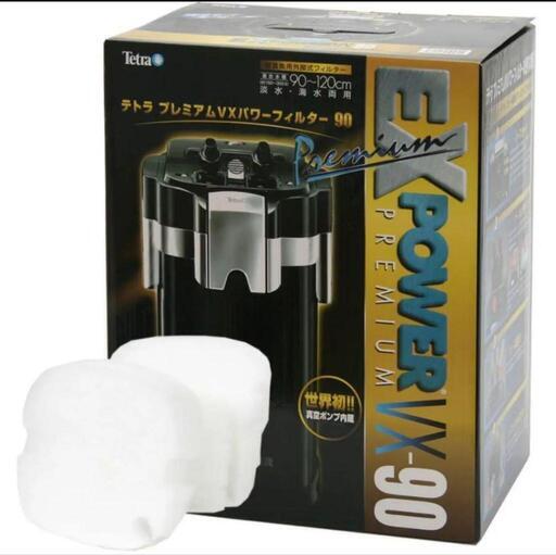 テトラ バリューエックス パワーフィルター PVX-90