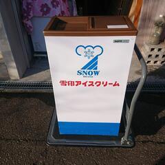 G-127/札幌市内および花川無料配達/SANYO SCR-B4...