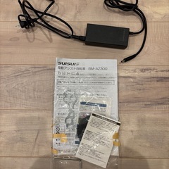 （二月下旬〜3月上旬引渡し）電動アシスト自転車SUISUI BM-AZ300の画像