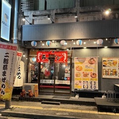 那覇で人気のらーめん屋