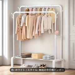 ❁︎333❁︎【ジャンク品】 ラックとしては使えません
