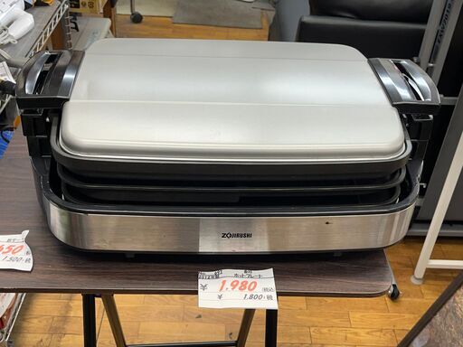 【リサイクルショップどりーむ鹿大前店】No.697　ホットプレート　象印　2012年製　プレート3枚セット　たこ焼きも作れる
