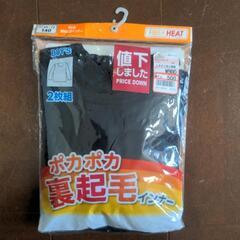 しまむら FIBERHERT 長袖丸首裏起毛インナー 140cm...