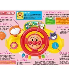 アンパンマンおでかけメロディハンドルの画像