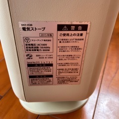 ストーブの画像