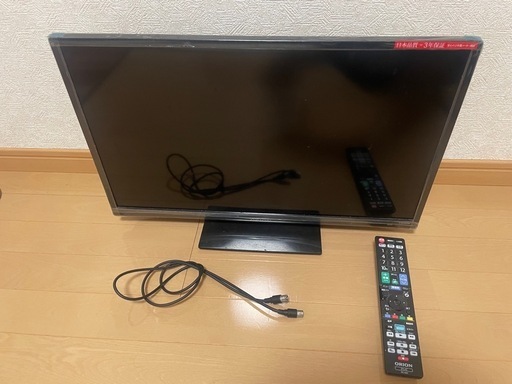 【譲り先決定】テレビ
