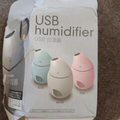 新品未使用 USB 加湿器の画像