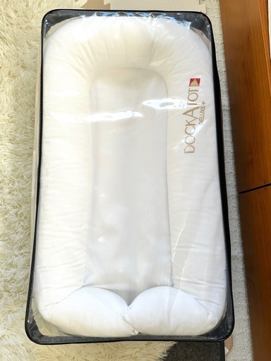 《2点以上購入の方 お値引きします》ドッカトットデラックスプラス　DockATot Deluxe+