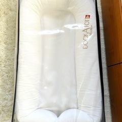 《2点以上購入の方 お値引きします》ドッカトットデラックスプラス...