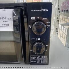 ★ジモティ割あり★ アイリスオーヤマ 電子レンジ  ２１年製 ／クリーニング済み OJ7608の画像