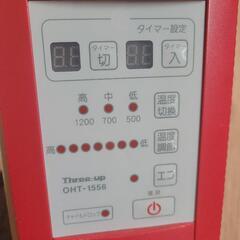 オイルヒーターの画像