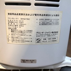 デロンギ　オイルヒーター　091521TEC【10931833】の画像
